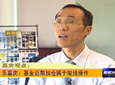 好买基金乐嘉庆