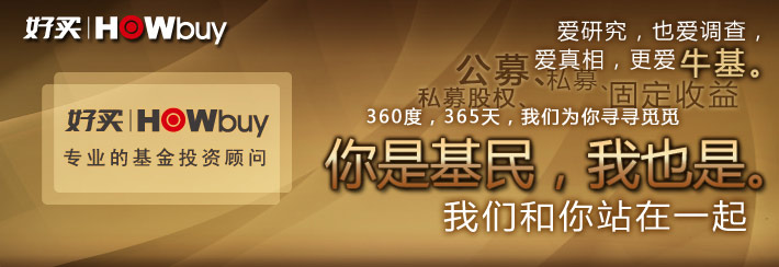 爱基金、爱研究