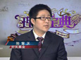 好买基金陆慧天
