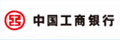 中国工商银行