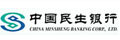 中国民生银行