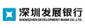 深圳发展银行