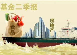 A股八连阴之公私募基金众生相